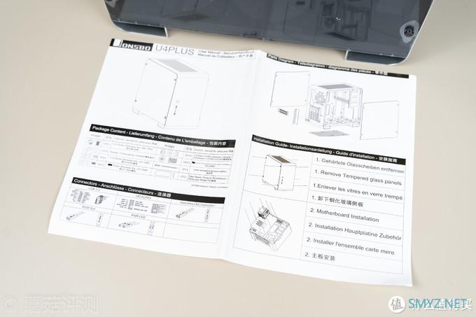 蘑菇爱搞机 篇二百八十：虽然我体积小，但是我肚量大、乔思伯（JONSBO）U4 PLUS铝制ATX机箱 评测