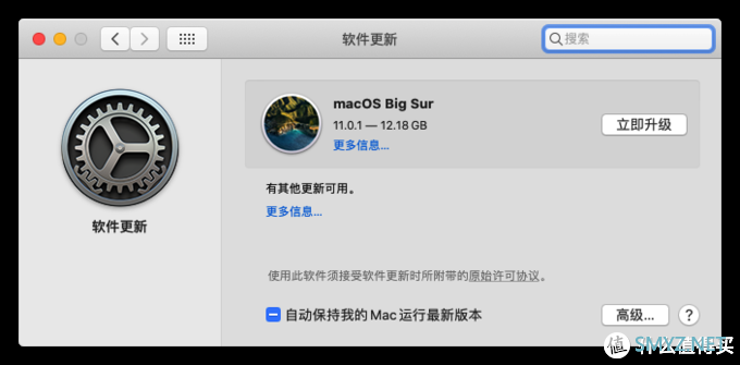 玩机技巧 篇十六：NUC8 x 黑苹果抄作业续集，快速迁移 OpenCore + 升级 Big Sur