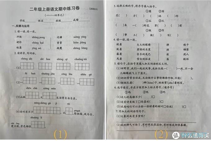 活到老p到老，老年人p图p试卷没烦恼！老年人p试卷保姆级教程