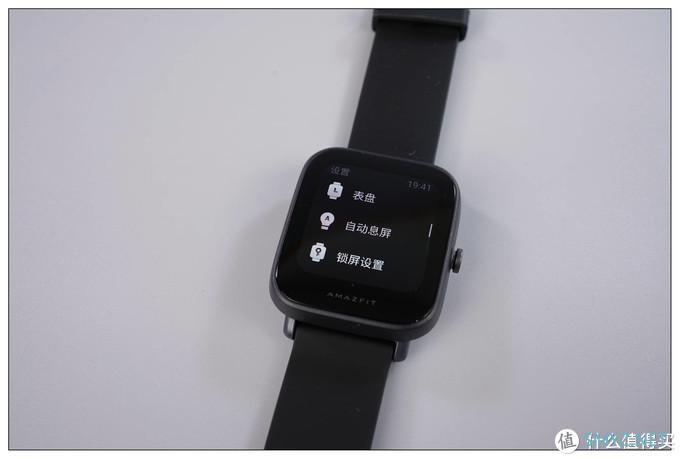 华米AMAZFIT POP开箱及简单评测