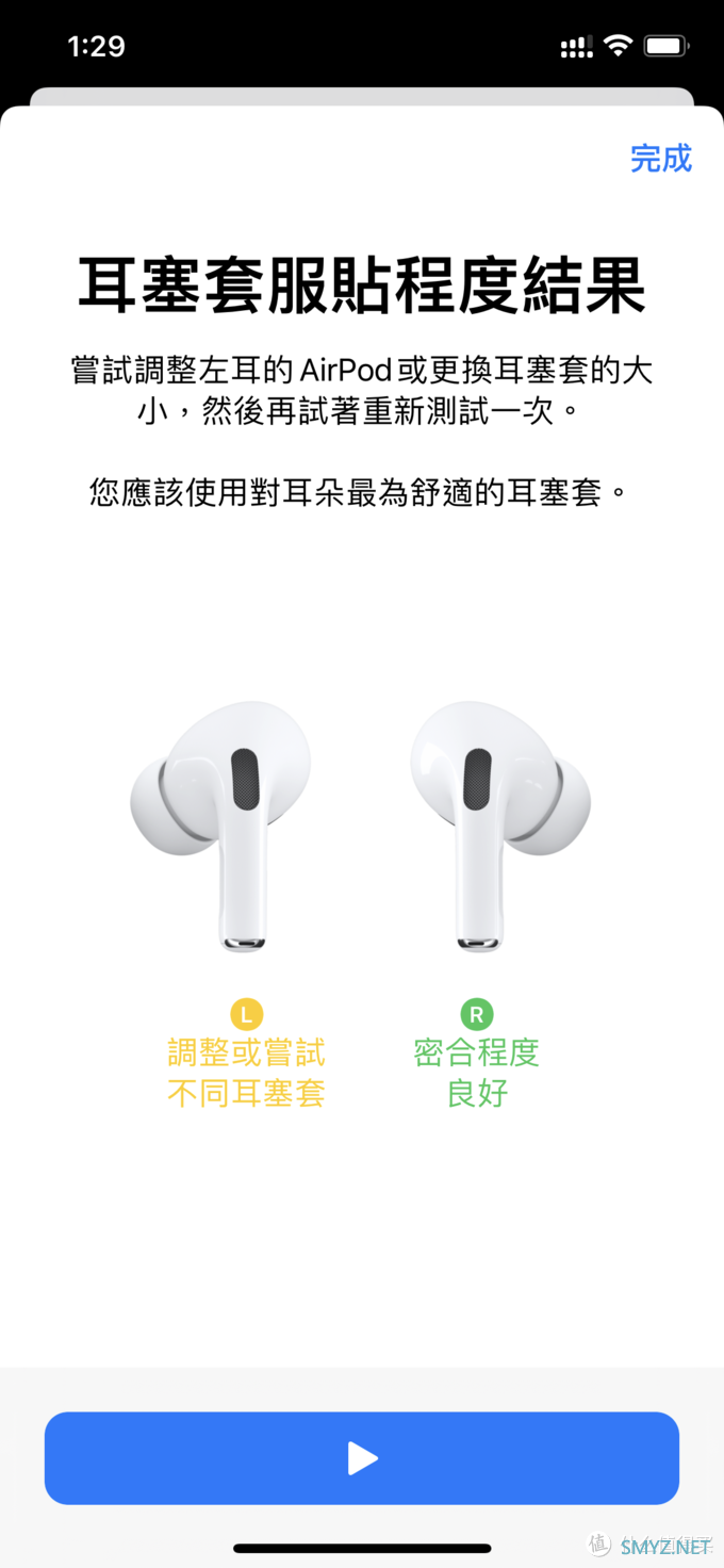 适配AIRPODS PRO的副厂耳塞Spinfit和Comply