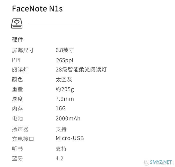 阅读器测评 篇一：掌阅﻿ FaceNote N1s 上手，可能是2020年最后一班0元购的车