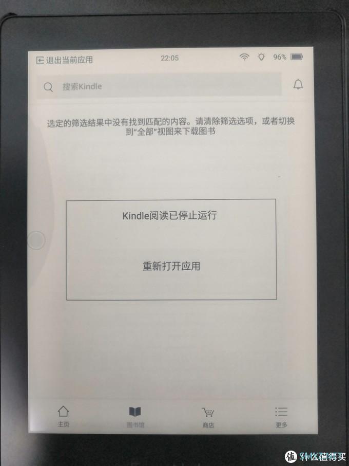 阅读器测评 篇一：掌阅﻿ FaceNote N1s 上手，可能是2020年最后一班0元购的车