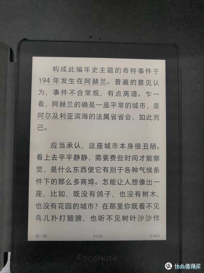 阅读器测评 篇一：掌阅﻿ FaceNote N1s 上手，可能是2020年最后一班0元购的车