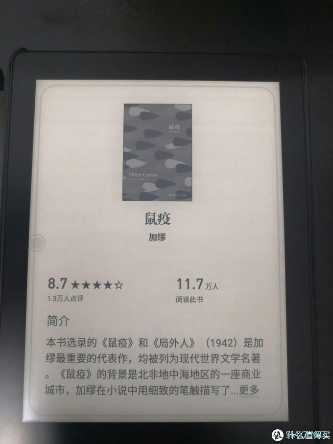 阅读器测评 篇一：掌阅﻿ FaceNote N1s 上手，可能是2020年最后一班0元购的车