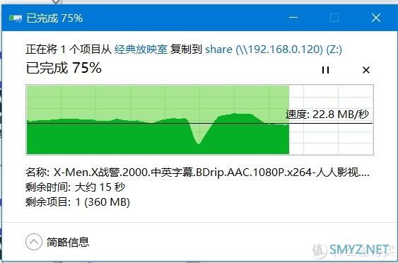 用树莓派搭建私人简易网盘 4/5 开通SMB服务并连接各类设备