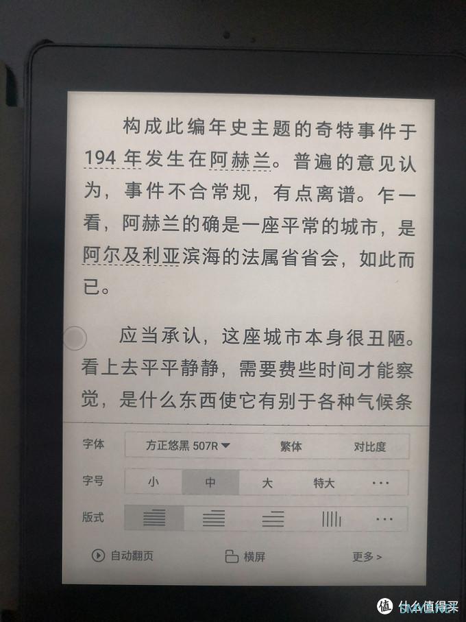 阅读器测评 篇一：掌阅﻿ FaceNote N1s 上手，可能是2020年最后一班0元购的车