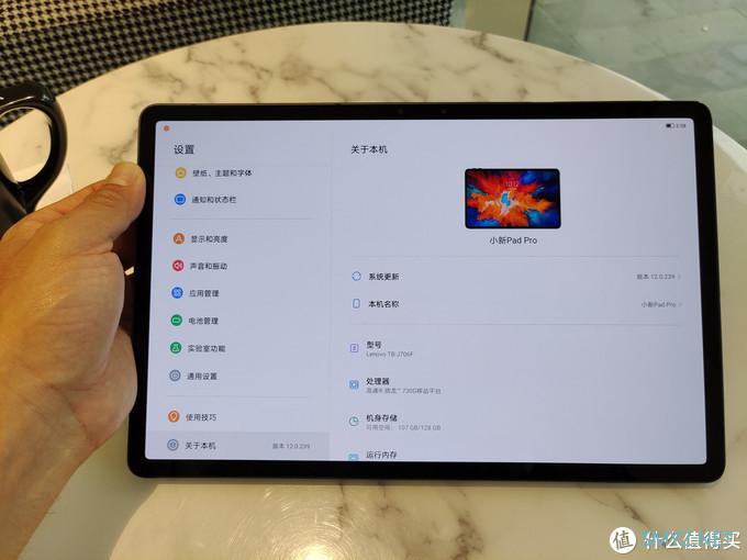 大屏幕长续航追剧学习平板——联想小新Pad Pro使用感受