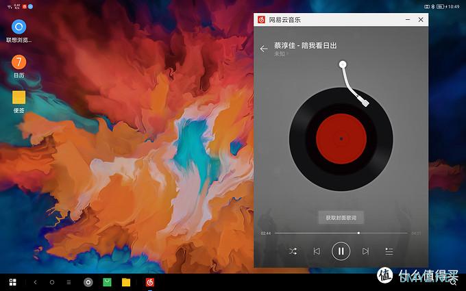 大屏幕长续航追剧学习平板——联想小新Pad Pro使用感受