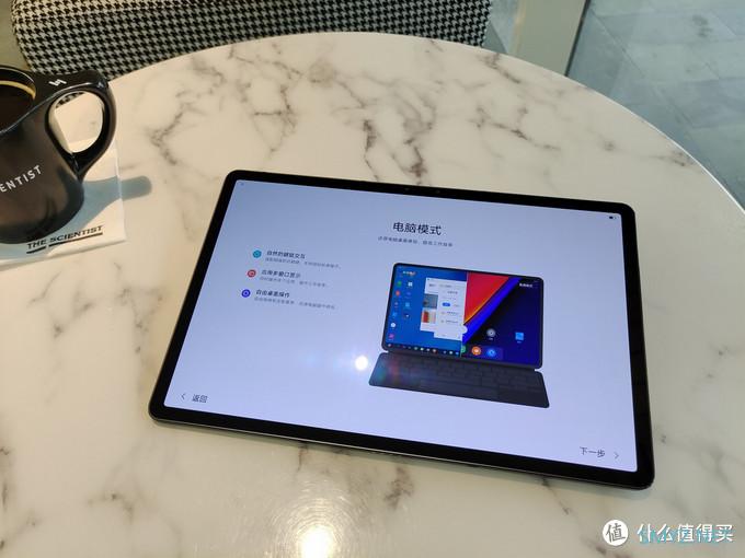 大屏幕长续航追剧学习平板——联想小新Pad Pro使用感受