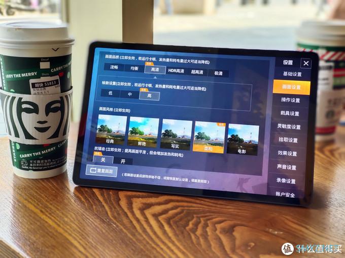 大屏幕长续航追剧学习平板——联想小新Pad Pro使用感受