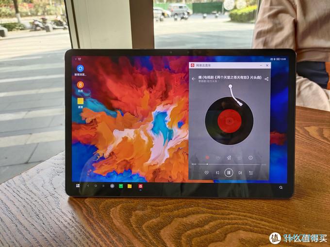 大屏幕长续航追剧学习平板——联想小新Pad Pro使用感受