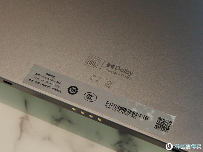 大屏幕长续航追剧学习平板——联想小新Pad Pro使用感受