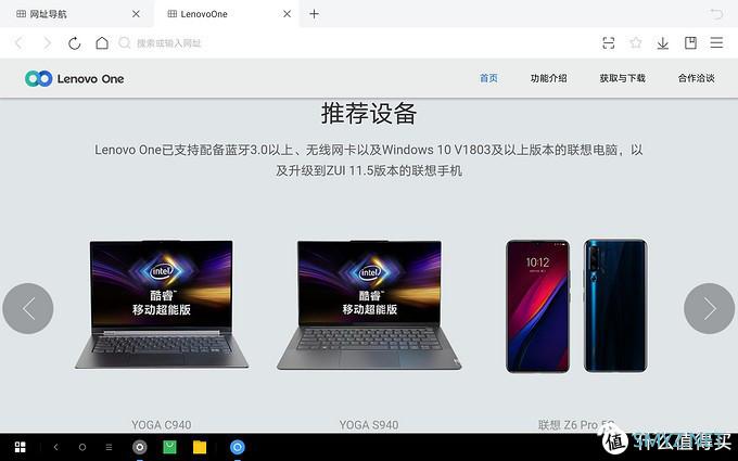 你的下一台安卓平板当然是它：联想小新 Pad Pro体验