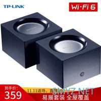 TP-Link XDR5430 和 XD1850易展有线Mesh使用体验