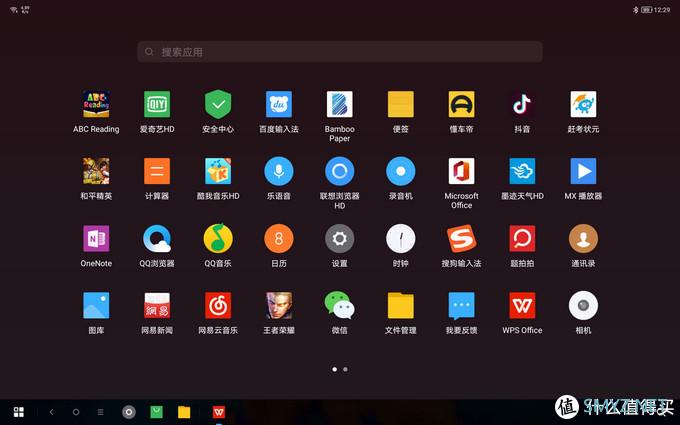 大屏幕长续航追剧学习平板——联想小新Pad Pro使用感受