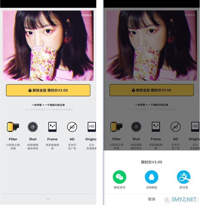 烂片救星——细数四款好用到爆肝的相机胶片APP