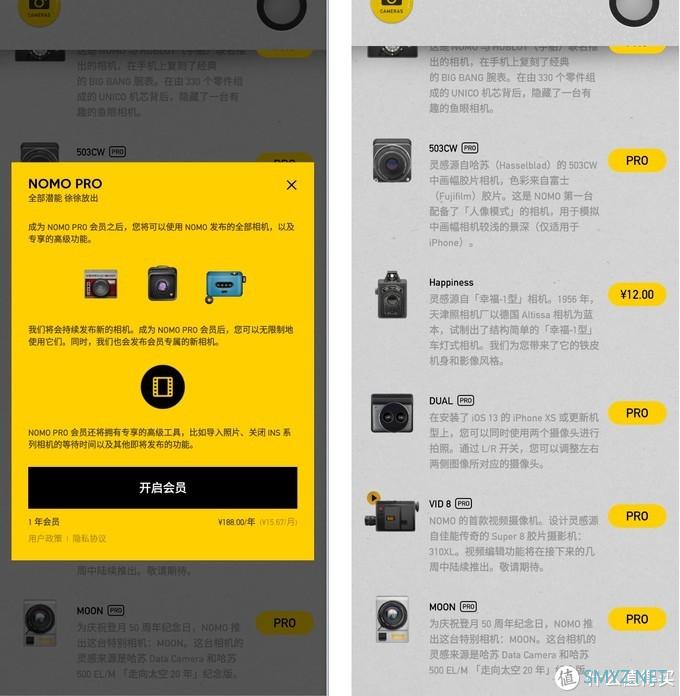 烂片救星——细数四款好用到爆肝的相机胶片APP