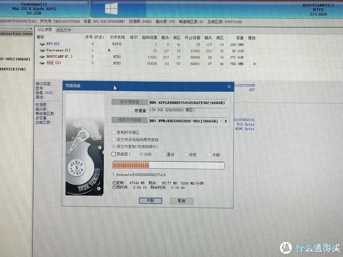 Mac mini 2014 A1374 升级固态硬盘 WD SN750 迁移系统 简记