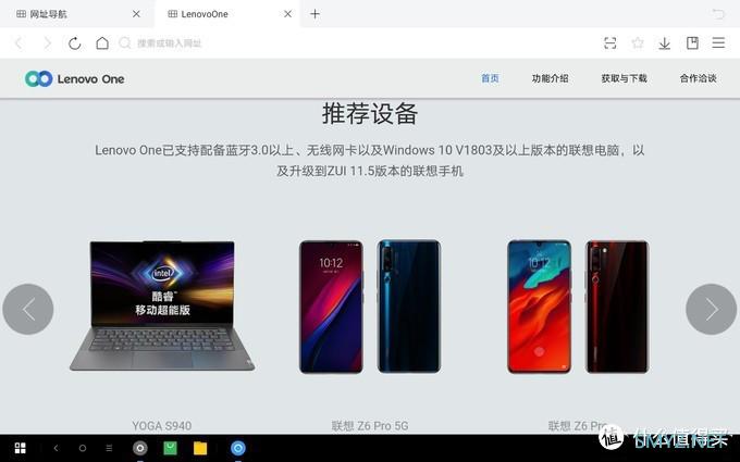 你的下一台安卓平板当然是它：联想小新 Pad Pro体验