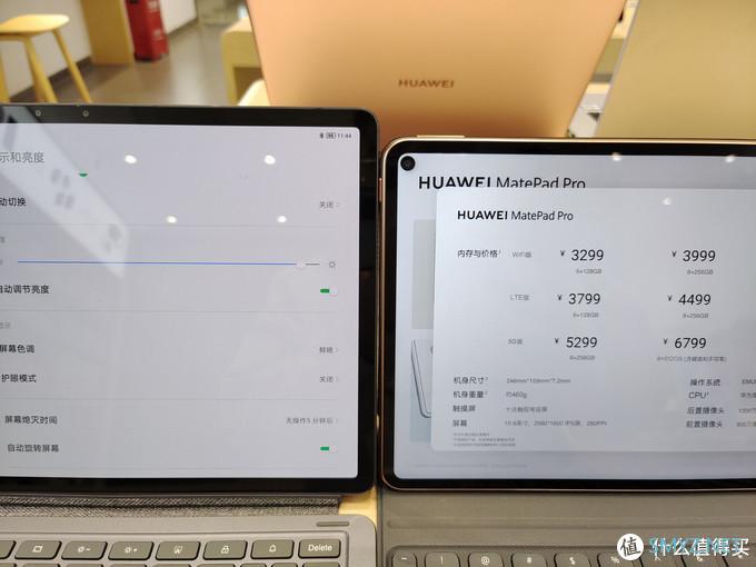 大屏幕长续航追剧学习平板——联想小新Pad Pro使用感受