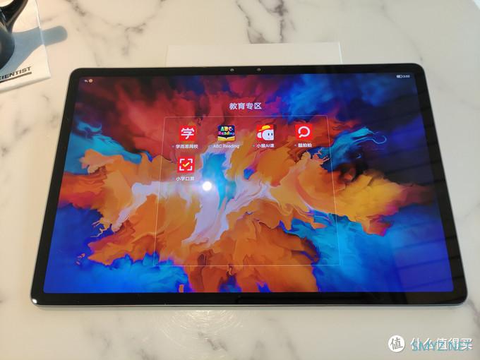 大屏幕长续航追剧学习平板——联想小新Pad Pro使用感受