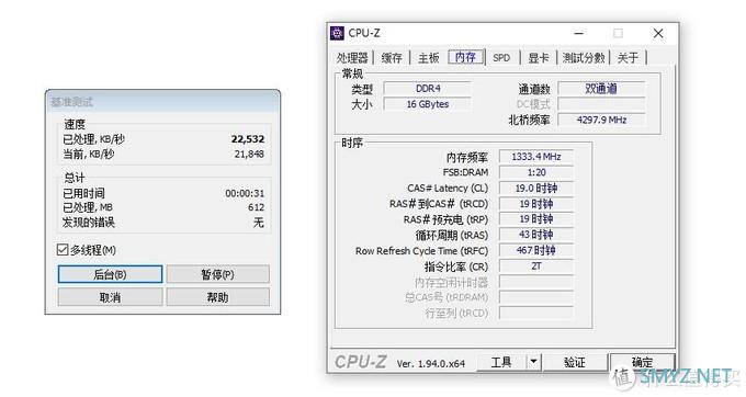 【老黄搞机篇四十二】特挑颗粒+高颜设计，威刚XPG龙耀D50 3600 8G套装体验