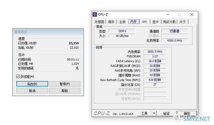 【老黄搞机篇四十二】特挑颗粒+高颜设计，威刚XPG龙耀D50 3600 8G套装体验