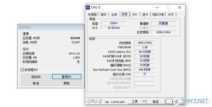 【老黄搞机篇四十二】特挑颗粒+高颜设计，威刚XPG龙耀D50 3600 8G套装体验