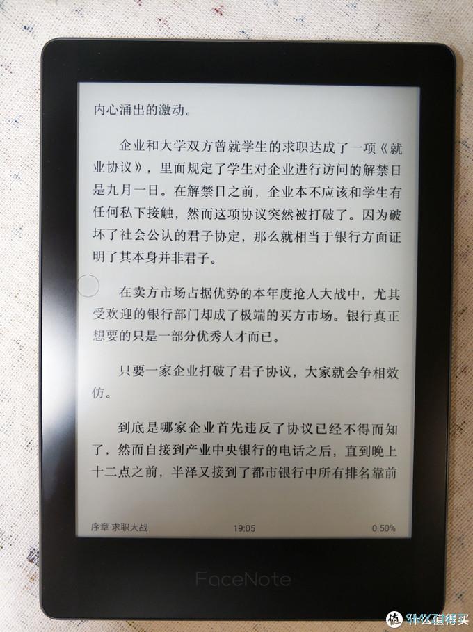 纯平屏幕俏身材，看得见的大——掌阅N1S打卡上车记！