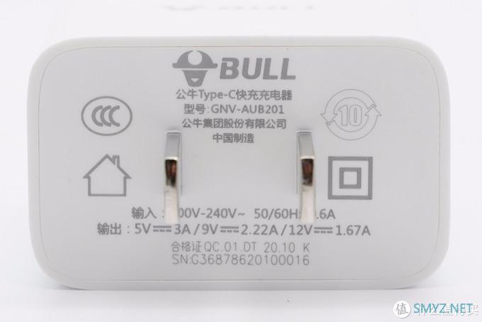 拆解报告：BULL公牛20W USB PD快充充电器GNV-AUB201