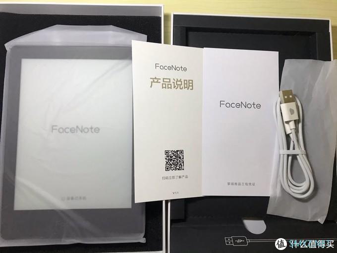 掌阅墨水屏阅读器Facenote N1s上车须知