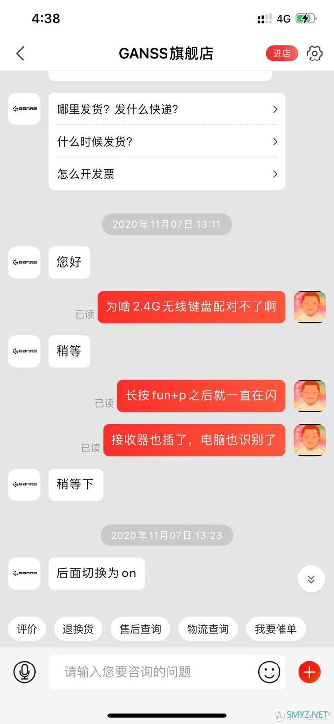 机械键盘大全 篇二：是不是你喜欢的那一款？——高斯ALT87G樱桃银轴评测