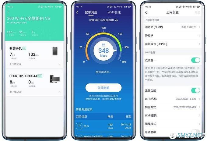 空调、西瓜、WiFi 篇二：京东云无线宝·360WiFi6全屋路由体验：可以挖京豆的路由器