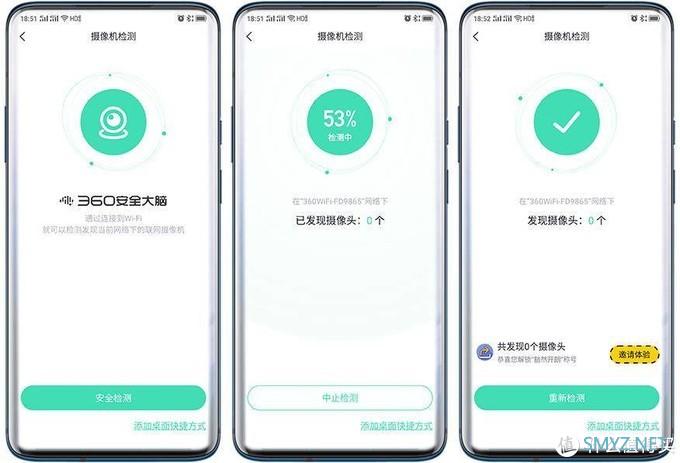 空调、西瓜、WiFi 篇二：京东云无线宝·360WiFi6全屋路由体验：可以挖京豆的路由器