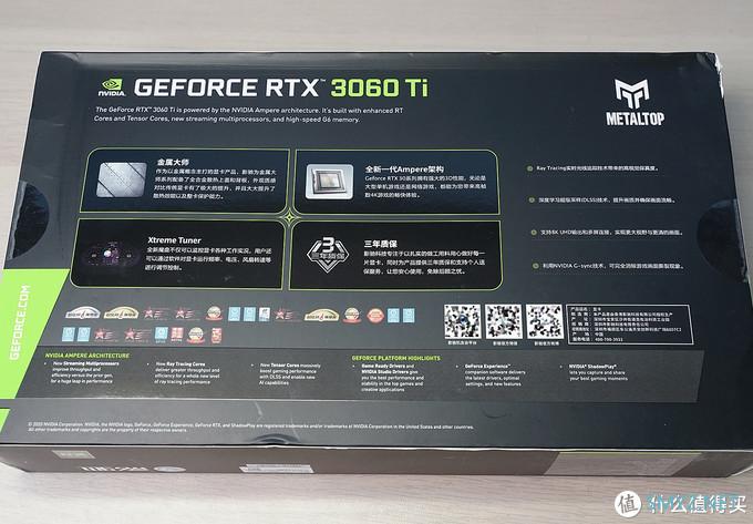 新鲜货抢先玩 篇五：RTX3060Ti/3080评测，全面对比8款显卡数据，N家布局真是好刀法！