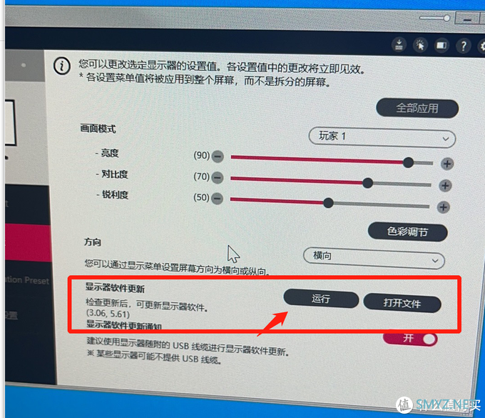 显示器讨论 篇五：27GN950可以超频160Hz了！ 下一步是不是该27GL850？ 那27GL830可不可以？