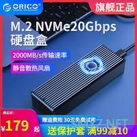 用结果说话 篇十四：GEN4 SSD搭配20Gbps硬盘盒速率能到多少