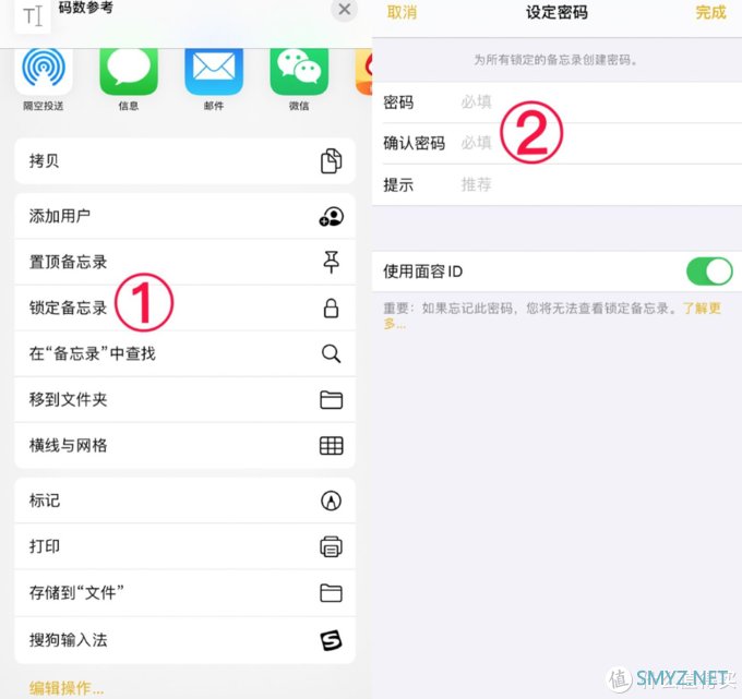 Iphone使用技巧：不知道这些潜在功能，跟拥有一块板砖有什么差别