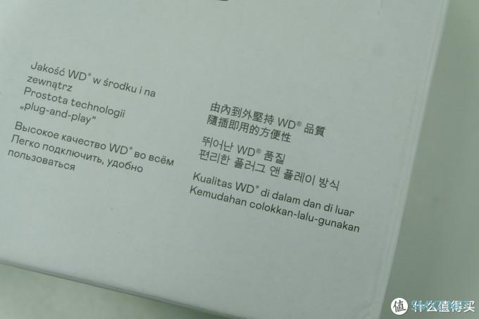 2020年的黑五：西部数据14TB移动硬盘晒单及拆解分析硬盘的磁记录方