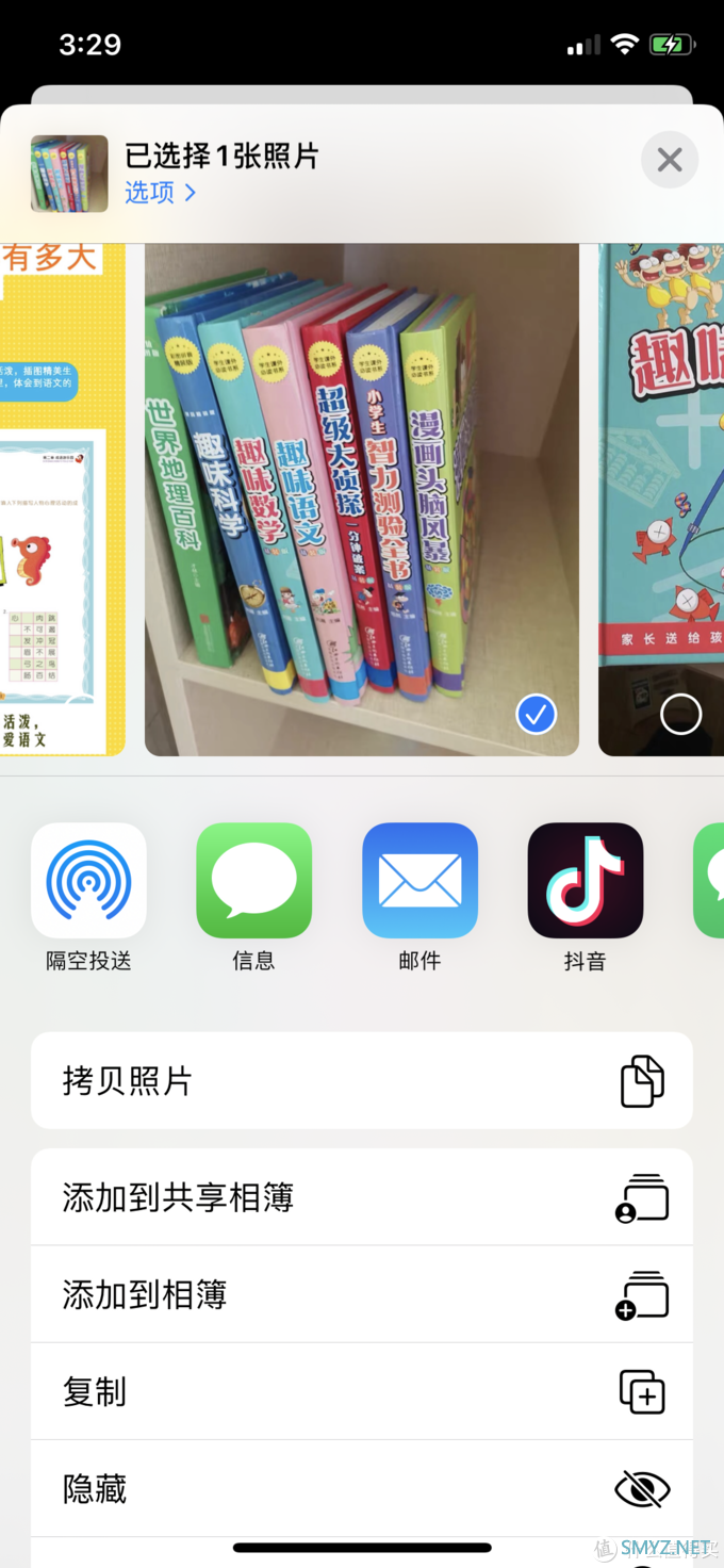 Iphone使用技巧：不知道这些潜在功能，跟拥有一块板砖有什么差别