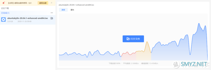 真不限流的随身网络——百弈通X1大流量体验