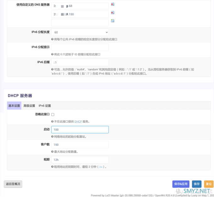 晓之语物 篇二十：媲美 N1？5W 功耗百元软路由 J1800 升腾 C92如何当主路由 旁路由