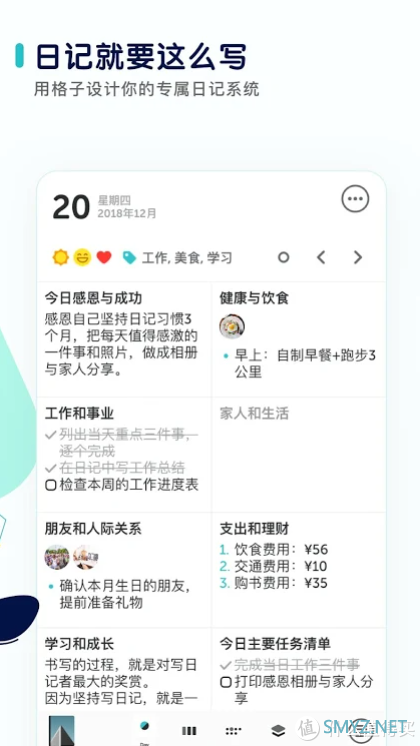 如期而至 | Google Play 2020 年度最佳榜单公开！（应用篇）