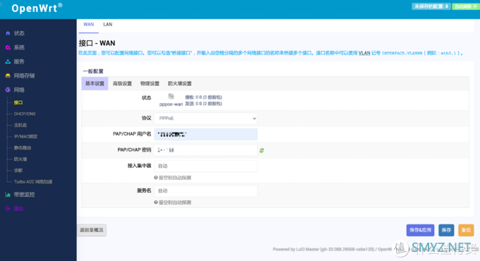 晓之语物 篇二十：媲美 N1？5W 功耗百元软路由 J1800 升腾 C92如何当主路由 旁路由