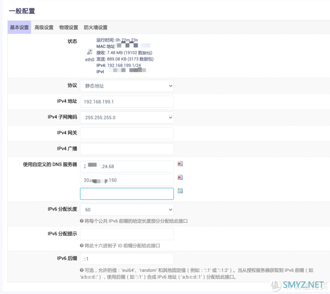 晓之语物 篇二十：媲美 N1？5W 功耗百元软路由 J1800 升腾 C92如何当主路由 旁路由