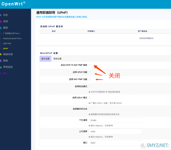 晓之语物 篇二十：媲美 N1？5W 功耗百元软路由 J1800 升腾 C92如何当主路由 旁路由