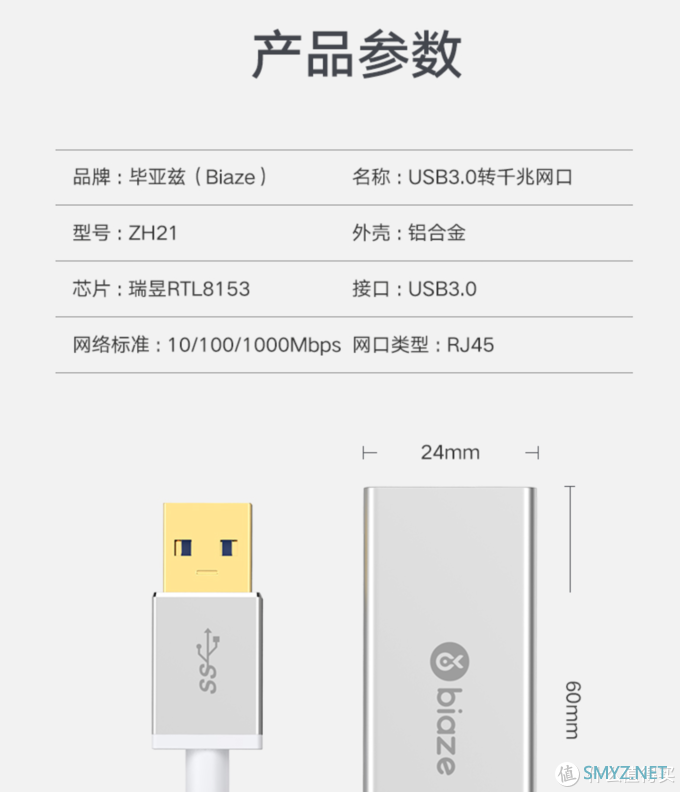 晓之语物 篇二十：媲美 N1？5W 功耗百元软路由 J1800 升腾 C92如何当主路由 旁路由