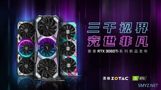 非公版Geforce RTX 3060 Ti显卡大集合，或许有一款适合你