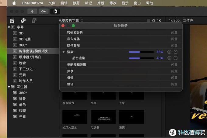 新M1芯片MacBook笔记本廉价高性能扩容方案:Acasis雷电3硬盘盒